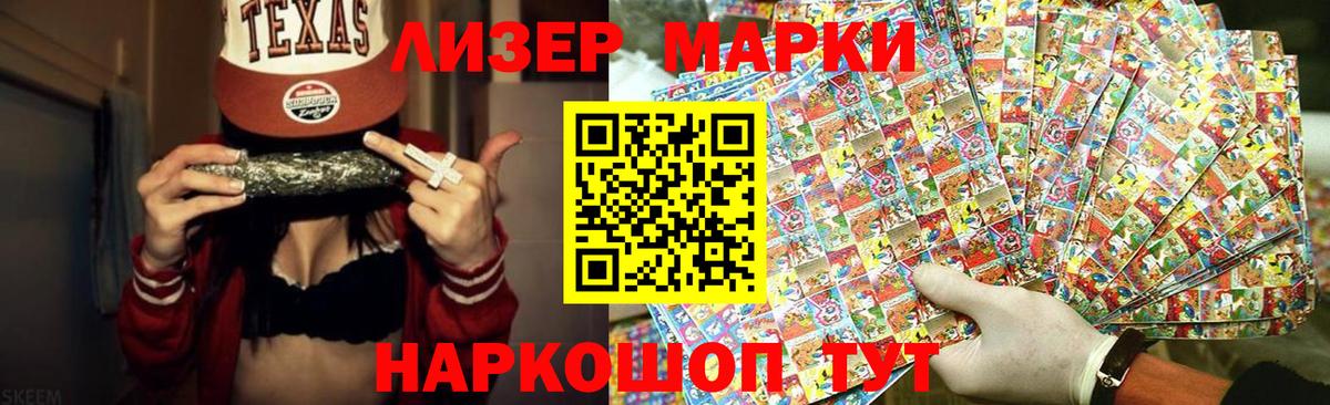 Лсд 25 экстази кислота  ЛСД экстази кислота  Вход с VPN  Ейск 