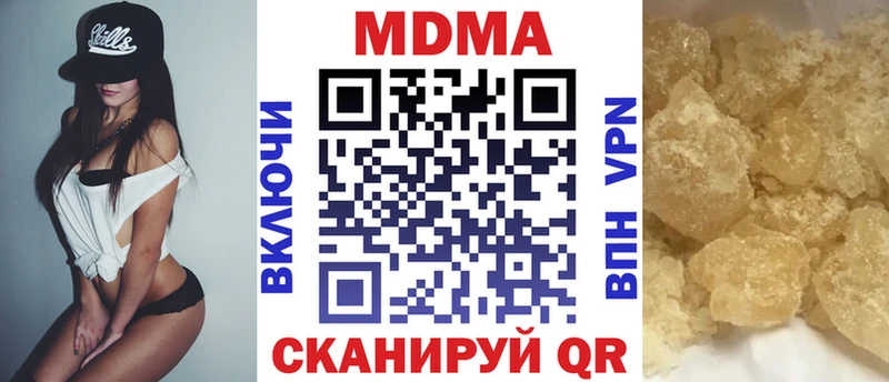 цены   Ейск  MDMA кристаллы 