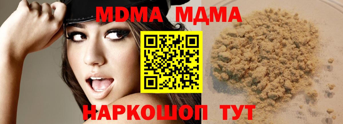 МДМА VHQ Ейск
