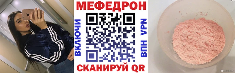 даркнет наркотические препараты  продажа наркотиков  Ейск  МЕФ 4 MMC 