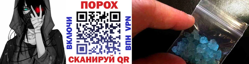сколько стоит  Ейск  МЕТАМФЕТАМИН мет 