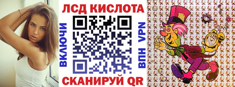 Марки 25I-NBOMe 1500мкг  Ейск 
