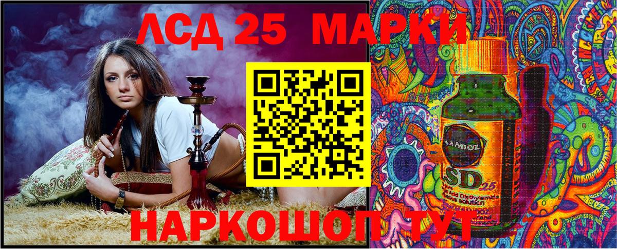 Наркотические марки 1,8мг  Вход с VPN  Наркотические марки 1,8мг  Ейск 