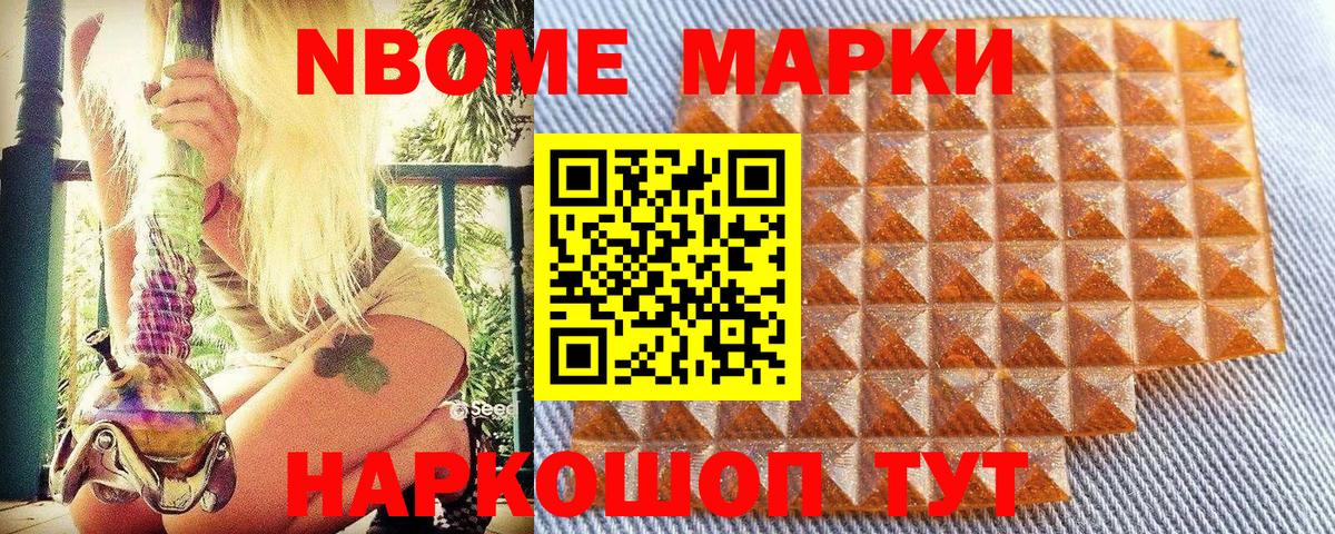 Каннабис  ГАШИШ  Кокаин  МДМА  Вход с VPN  Ейск  Бошки Шишки  Меф МЯУ МЯУ кристаллы  A PVP СК кристаллы 