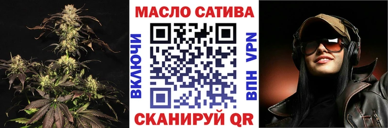 ТГК вейп  сколько стоит  Ейск 